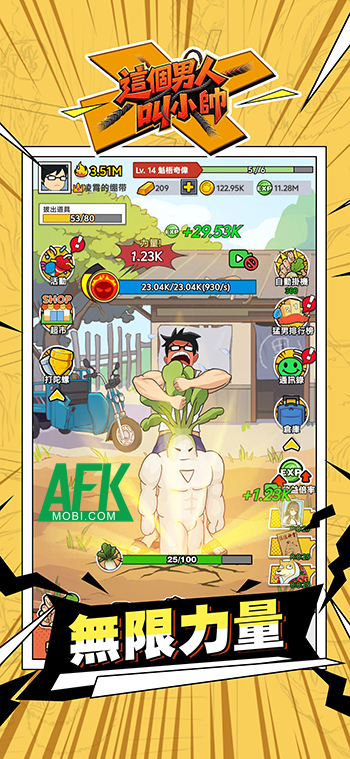 Kiếm tiền, làm giàu thông qua việc nhổ củ cải trong game Life of a Handsome Guy 1 Kiếm tiền, làm giàu thông qua việc nhổ củ cải trong game Life of a Handsome Guy 1