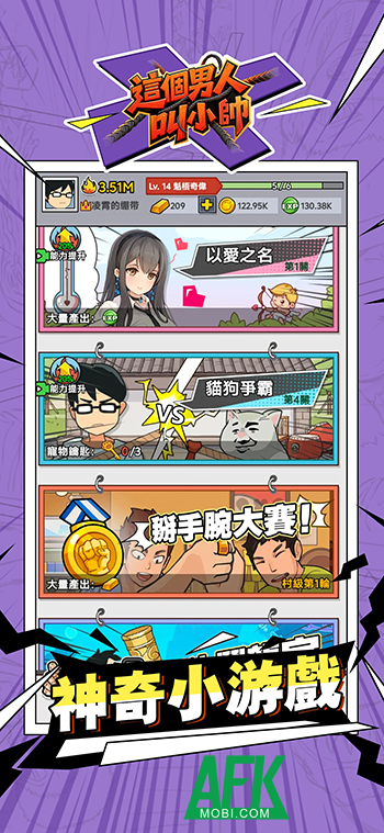 Kiếm tiền, làm giàu thông qua việc nhổ củ cải trong game Life of a Handsome Guy 2 Kiếm tiền, làm giàu thông qua việc nhổ củ cải trong game Life of a Handsome Guy 2