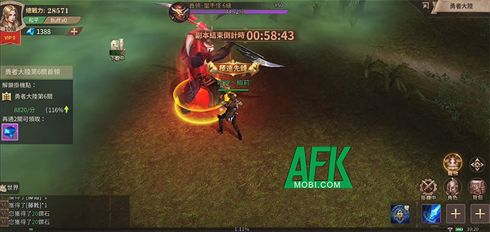 MU: Vĩnh Hằng game MMORPG cày cuốc cập bến thị trường Việt Nam 1 MU: Vĩnh Hằng game MMORPG cày cuốc cập bến thị trường Việt Nam 1