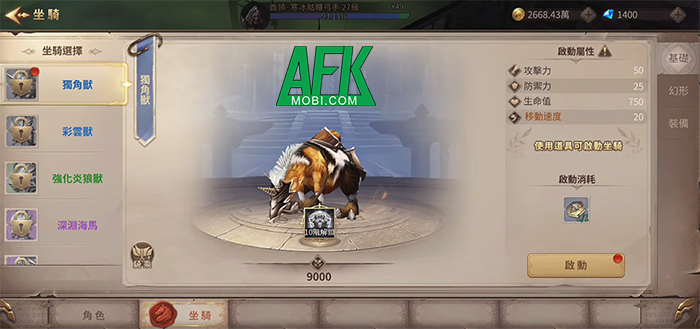 MU: Vĩnh Hằng game MMORPG cày cuốc cập bến thị trường Việt Nam 4 MU: Vĩnh Hằng game MMORPG cày cuốc cập bến thị trường Việt Nam 4