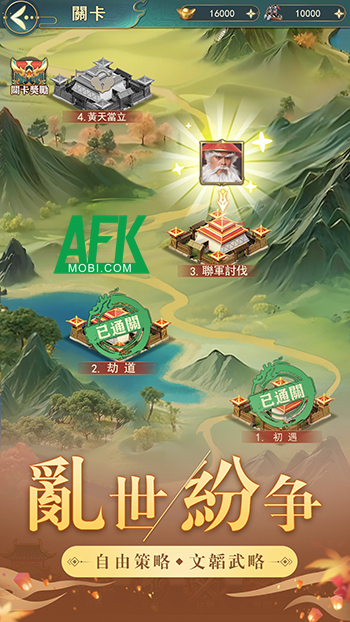 Xây dựng đế chế của chính mình cùng các người đẹp trong game Mỹ Nhân Loạn Thế 1 Xây dựng đế chế của chính mình cùng các người đẹp trong game Mỹ Nhân Loạn Thế 1