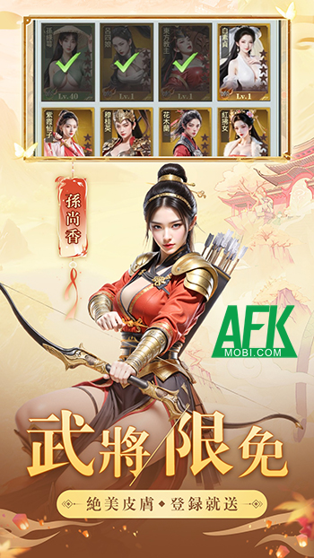 Xây dựng đế chế của chính mình cùng các người đẹp trong game Mỹ Nhân Loạn Thế 2 Xây dựng đế chế của chính mình cùng các người đẹp trong game Mỹ Nhân Loạn Thế 2