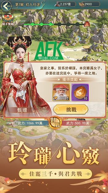 Xây dựng đế chế của chính mình cùng các người đẹp trong game Mỹ Nhân Loạn Thế 3 Xây dựng đế chế của chính mình cùng các người đẹp trong game Mỹ Nhân Loạn Thế 3