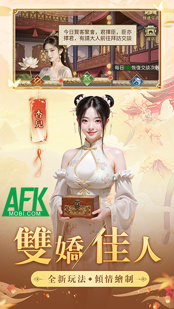 Xây dựng đế chế của chính mình cùng các người đẹp trong game Mỹ Nhân Loạn Thế 4 Xây dựng đế chế của chính mình cùng các người đẹp trong game Mỹ Nhân Loạn Thế 4