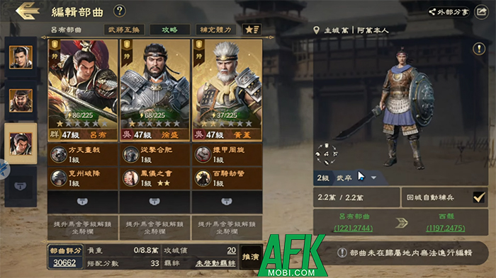 Tam Quốc: Chiến Địa Vô Cương game SLG có đồ họa 3D cực đẹp cập bến thị trường Việt Nam 2 Tam Quốc: Chiến Địa Vô Cương game SLG có đồ họa 3D cực đẹp cập bến thị trường Việt Nam 2