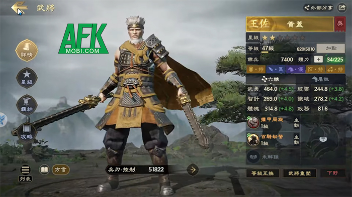 Tam Quốc: Chiến Địa Vô Cương game SLG có đồ họa 3D cực đẹp cập bến thị trường Việt Nam 4 Tam Quốc: Chiến Địa Vô Cương game SLG có đồ họa 3D cực đẹp cập bến thị trường Việt Nam 4