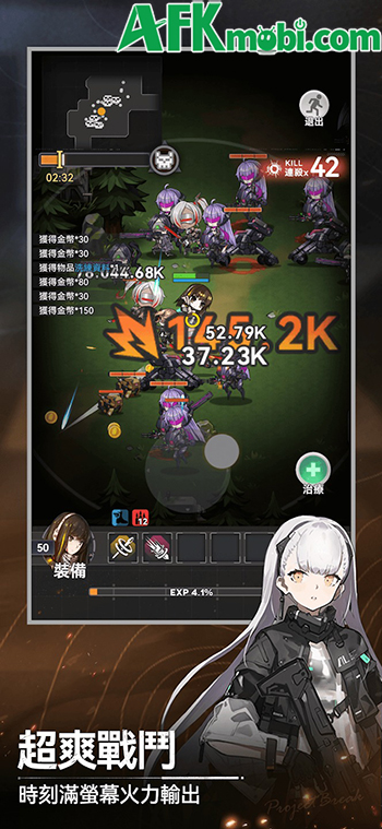 Girls' Frontline: Fingertip Breakout cho bạn điều khiển những T-Doll chiến đấu một cách đơn giản 2