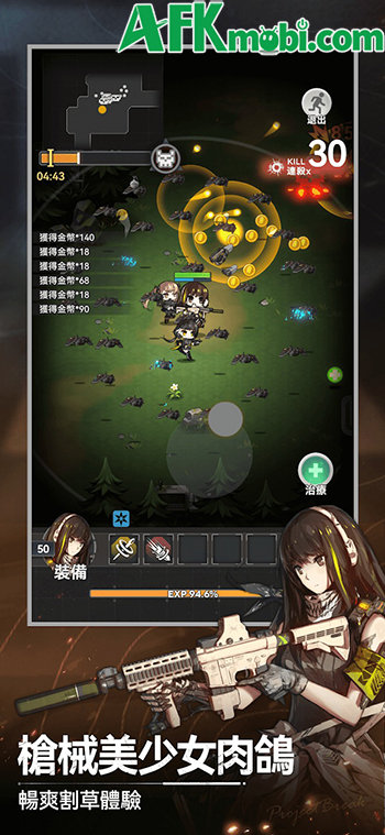 Girls' Frontline: Fingertip Breakout cho bạn điều khiển những T-Doll chiến đấu một cách đơn giản 1