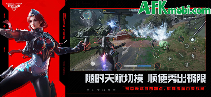 Nizhan Future game FPS PvE lấy chủ đề sci-fi đến từ ông lớn Tencent của Trung Quốc 0