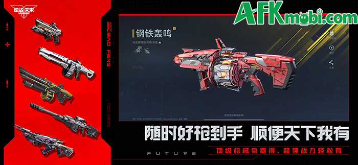 Nizhan Future game FPS PvE lấy chủ đề sci-fi đến từ ông lớn Tencent của Trung Quốc 4