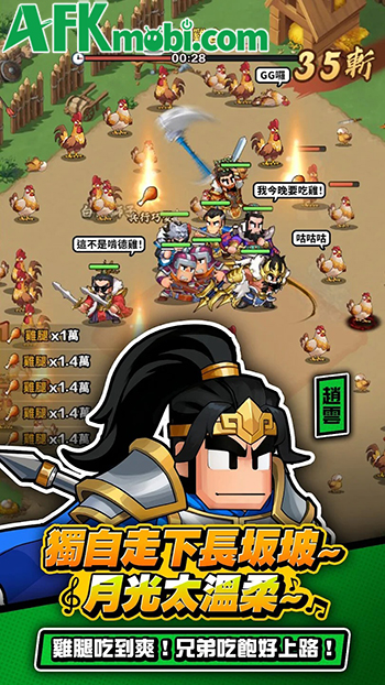 Tào Tháo Không Nói Nhiều pha trộn chủ đề Tam Quốc quen thuộc với sự hài hước 2