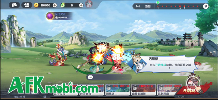 Tam Quốc Dị Tướng GTV