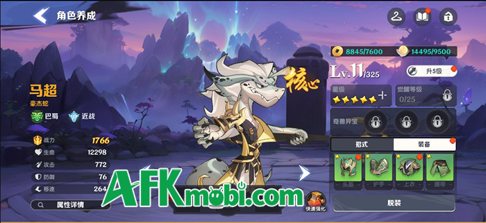 Tam Quốc Dị Tướng GTV