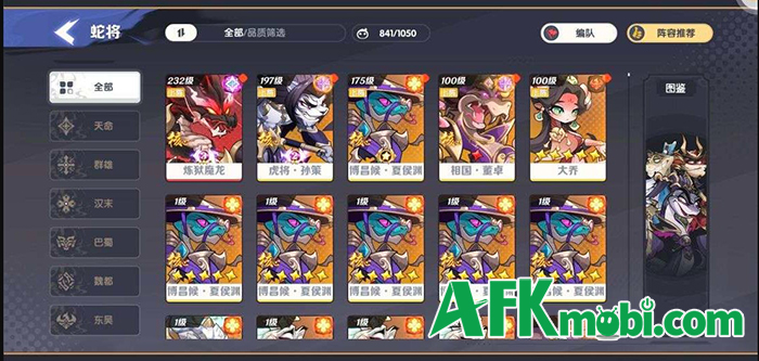 Tam Quốc Dị Tướng GTV