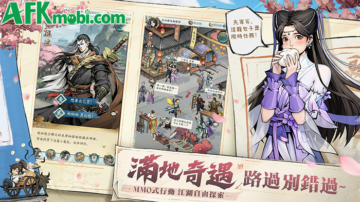 Jobless Reincarnation in Jianghu game nhập vai nhàn rỗi lấy chủ đề thế giới võ hiệp 2 Jobless Reincarnation in Jianghu game nhập vai nhàn rỗi lấy chủ đề thế giới võ hiệp 2