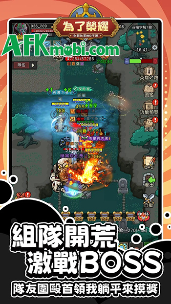 For Glory game MMORPG 2D được lấy cảm hứng từ series Warcraft nổi tiếng 4 For Glory game MMORPG 2D được lấy cảm hứng từ series Warcraft nổi tiếng 4