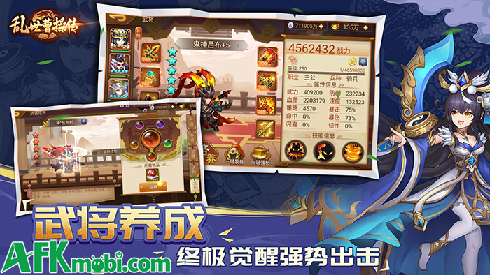 Loạn Thế Tào Tháo Truyện game đấu tướng chiến thuật đưa người chơi vào vai Tào Tháo 1