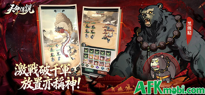 The Fated One game đấu tướng được lấy cảm hứng từ trò chơi Black Myth: Wukong nổi tiếng 1 The Fated One game đấu tướng được lấy cảm hứng từ trò chơi Black Myth: Wukong nổi tiếng 1