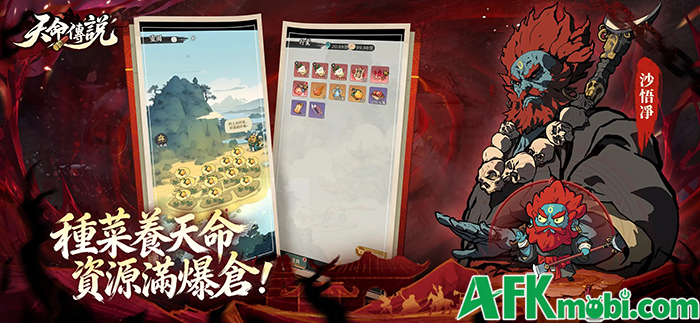 The Fated One game đấu tướng được lấy cảm hứng từ trò chơi Black Myth: Wukong nổi tiếng 2 The Fated One game đấu tướng được lấy cảm hứng từ trò chơi Black Myth: Wukong nổi tiếng 2