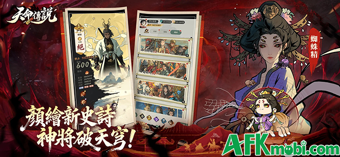 The Fated One game đấu tướng được lấy cảm hứng từ trò chơi Black Myth: Wukong nổi tiếng 3 The Fated One game đấu tướng được lấy cảm hứng từ trò chơi Black Myth: Wukong nổi tiếng 3