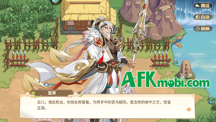 Tam Quốc 36 Kế game điều binh khiển tướng sắp được VTC Mobile ra mắt 1