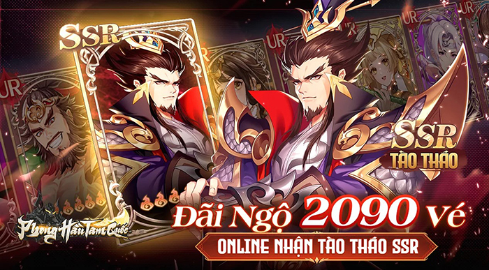 Phong Hầu Tam Quốc