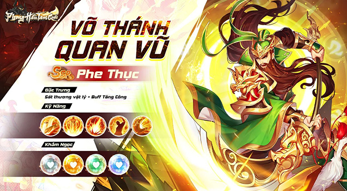 Phong Hầu Tam Quốc
