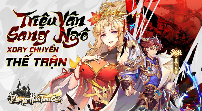 Phong Hầu Tam Quốc