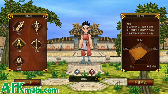 Hiệp Khách Trỗi Dậy game MMORPG lấy chủ đề Yulgang cập bến thị trường Việt Nam 0