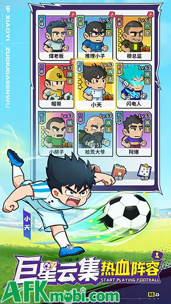 Huyền Thoại Bóng Đá game quản lý kết hợp chiến thuật lấy chủ đề bộ môn túc cầu 0