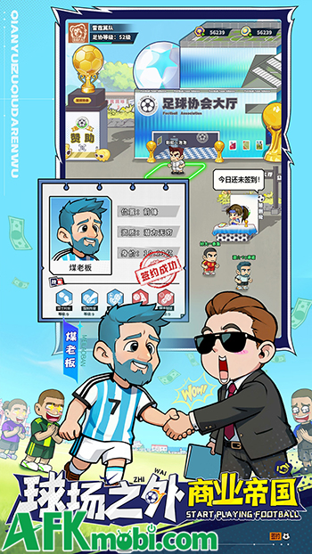 Huyền Thoại Bóng Đá game quản lý kết hợp chiến thuật lấy chủ đề bộ môn túc cầu 1