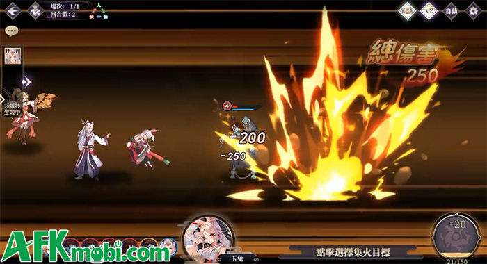 Na Tra Náo Hải game nhập vai chiến thuật lấy chủ đề Phong Thần Bảng sắp ra mắt tại Việt Nam 3