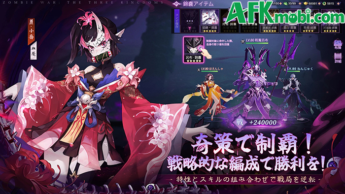 Quỷ Thực Tam Quốc: Thương Thiên Diệt Vong game đấu tướng với chủ đề Tam Quốc mới lạ 2 Quỷ Thực Tam Quốc: Thương Thiên Diệt Vong game đấu tướng với chủ đề Tam Quốc mới lạ 2