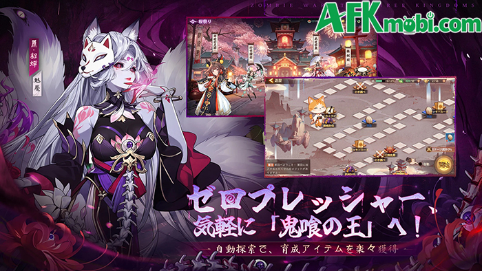 Quỷ Thực Tam Quốc: Thương Thiên Diệt Vong game đấu tướng với chủ đề Tam Quốc mới lạ 4 Quỷ Thực Tam Quốc: Thương Thiên Diệt Vong game đấu tướng với chủ đề Tam Quốc mới lạ 4