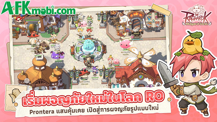 Ragnarok: Midgard Senki phá vỡ khuôn mẫu lớp nhân vật truyền thống của series RO 0