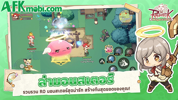 Ragnarok: Midgard Senki phá vỡ khuôn mẫu lớp nhân vật truyền thống của series RO 1