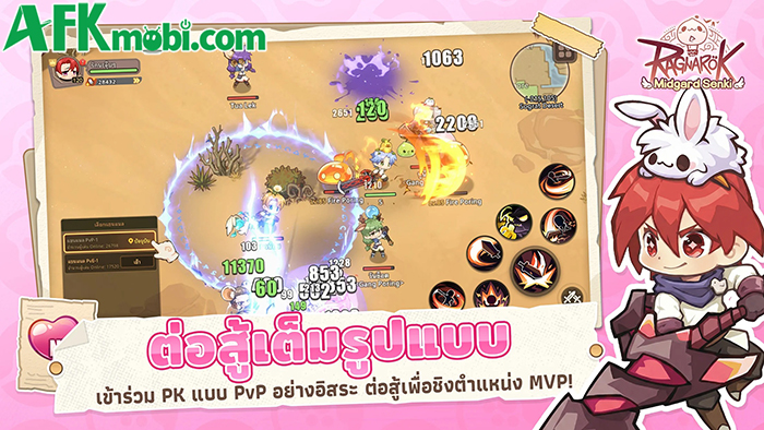 Ragnarok: Midgard Senki phá vỡ khuôn mẫu lớp nhân vật truyền thống của series RO 3