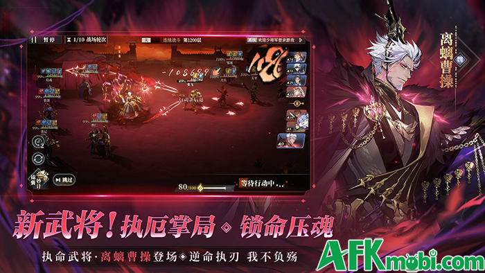 Tam Quốc Chí: Huyễn Tưởng Đại Lục 2 siêu phẩm đấu tướng có đồ họa 3D cực đẹp mắt 0