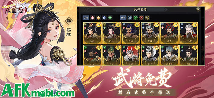 Tam Quốc Dị Truyện game MMORPG mới lấy chủ đề Tam Quốc đến từ ông lớn Tencent 1