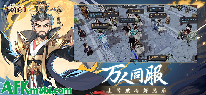 Tam Quốc Dị Truyện game MMO mới lấy chủ đề Tam Quốc đến từ ông lớn Tencent 4