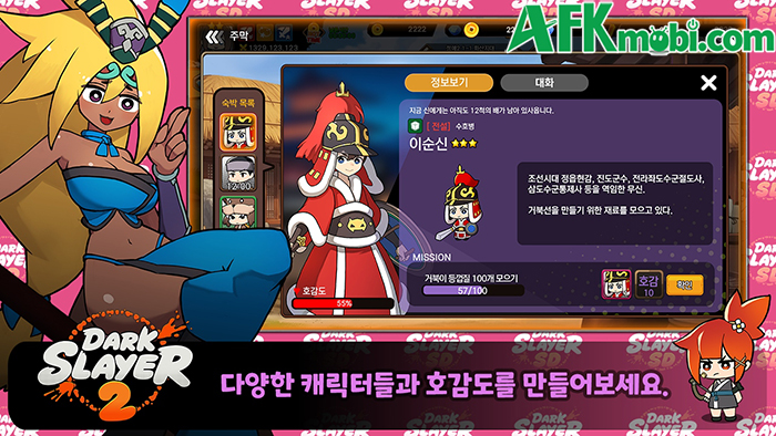 Bắt đầu hành trình dọn dẹp bọn xác sống thời Joseon trong Dark Slayer 2: Idle RPG 1