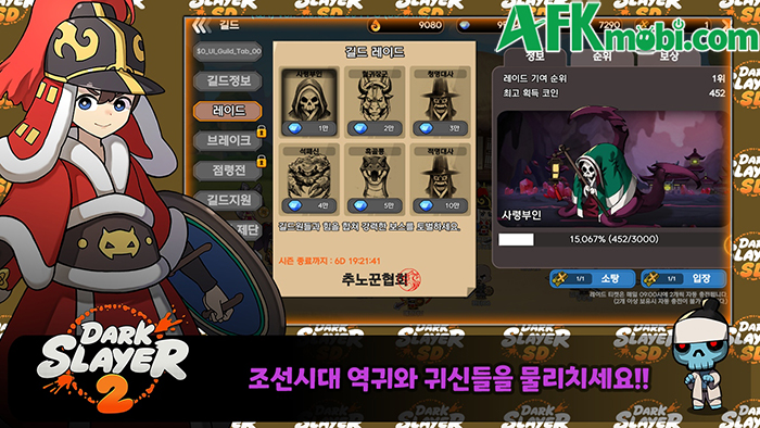 Bắt đầu hành trình dọn dẹp bọn xác sống thời Joseon trong Dark Slayer 2: Idle RPG 3
