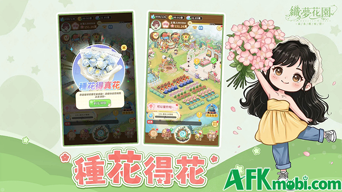 Chăm sóc khu vườn hoa của riêng bạn trong game mô phỏng Dreamweaver Garden 0