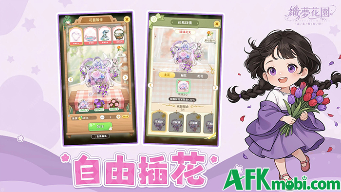 Chăm sóc khu vườn hoa của riêng bạn trong game mô phỏng Dreamweaver Garden 2