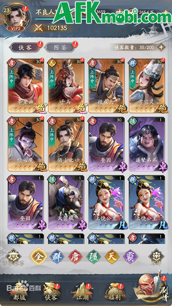 Giang Hồ Kỳ Ngộ - Vplay game đấu tướng lấy chủ đề từ series donghua nổi tiếng cập bến Việt Nam 0 Giang Hồ Kỳ Ngộ - Vplay game đấu tướng lấy chủ đề từ series donghua nổi tiếng cập bến Việt Nam 0