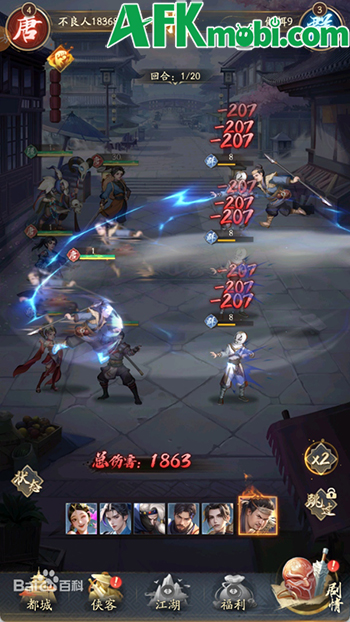 Giang Hồ Kỳ Ngộ - Vplay game đấu tướng lấy chủ đề từ series donghua nổi tiếng cập bến Việt Nam 2 Giang Hồ Kỳ Ngộ - Vplay game đấu tướng lấy chủ đề từ series donghua nổi tiếng cập bến Việt Nam 2