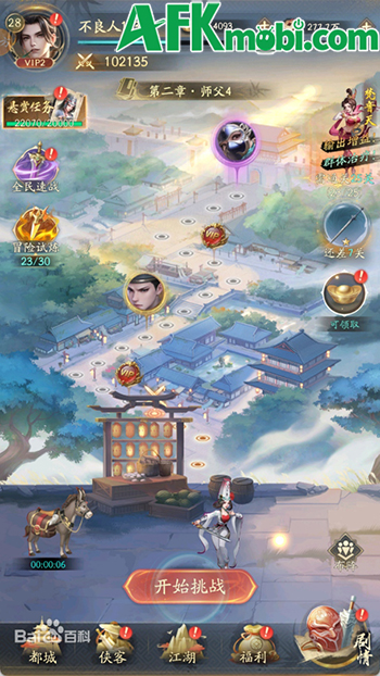 Giang Hồ Kỳ Ngộ - Vplay game đấu tướng lấy chủ đề từ series donghua nổi tiếng cập bến Việt Nam 6