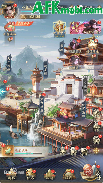 Giang Hồ Kỳ Ngộ - Vplay game đấu tướng lấy chủ đề từ series donghua nổi tiếng cập bến Việt Nam 0