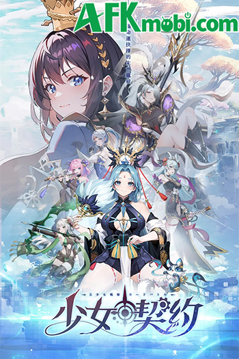 Girl's Contract biến những nhân vật nổi tiếng trong lịch sử trở thành các nữ chiến binh chibi 0