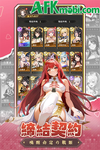 Girl's Contract biến những nhân vật nổi tiếng trong lịch sử trở thành các nữ chiến binh chibi 2